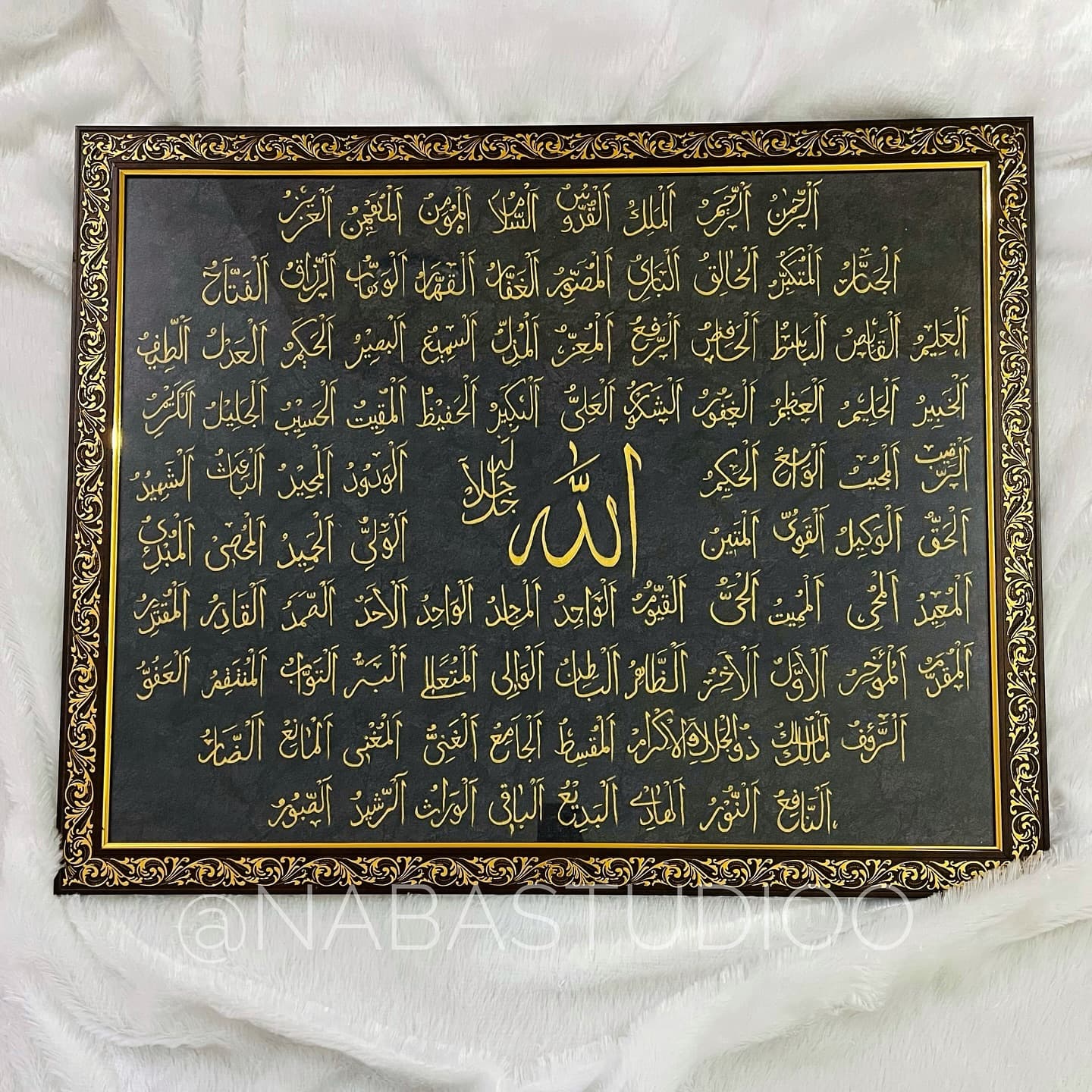 Asma-ul-Husna Gold Frame