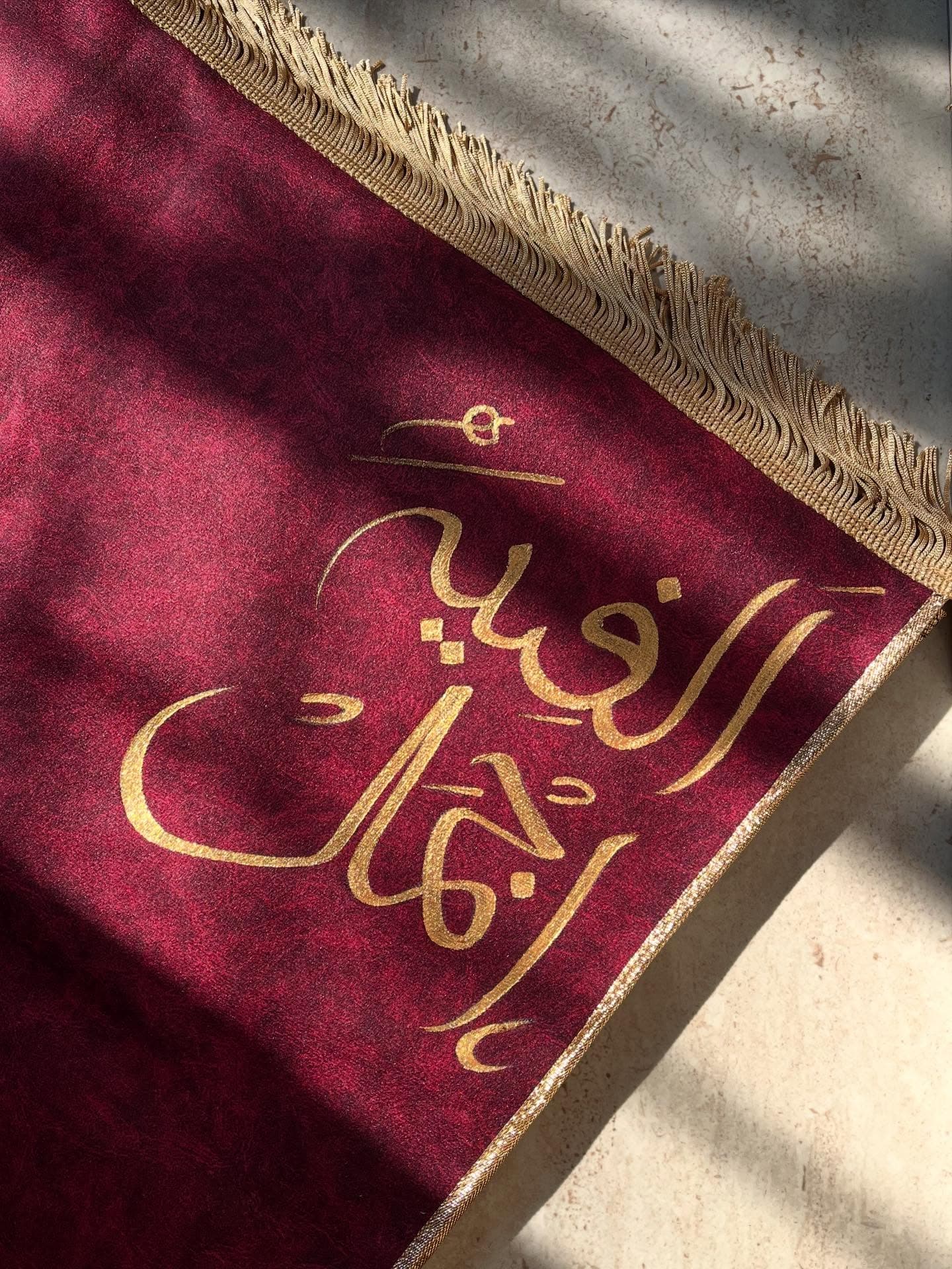 Cranberry velvet Janamaz in natural sunlight