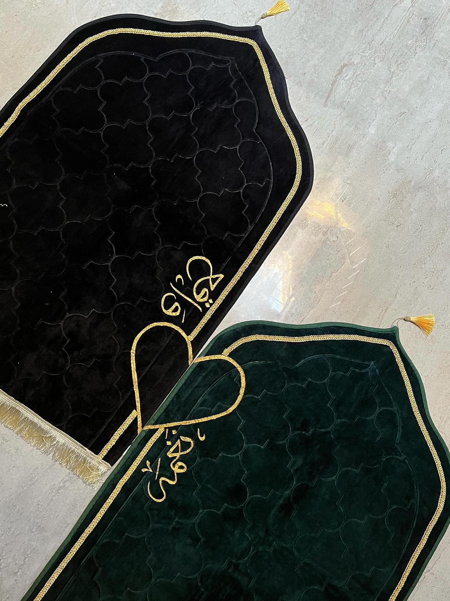 Black and emerald green couple's prayer mat set